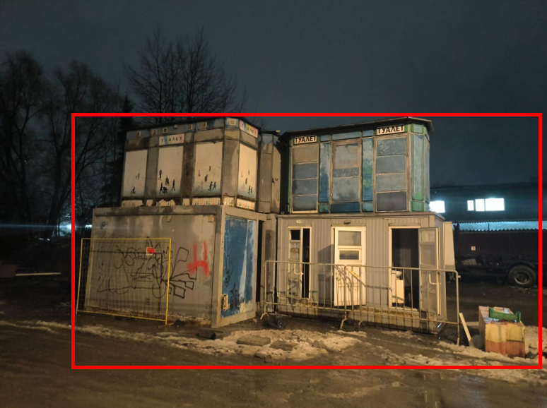 Строения на внутригородской территории муниципального округа Савелки, рядом с земельным участком 1А, размещены незаконно и подлежат демонтажу