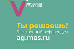 Самые активные москвичи встретились с олимпийским чемпионом по шорт-треку Виктором Аном
