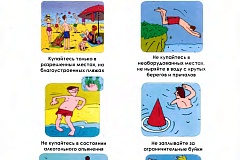 24 июня 2015 года МЧС России по городу Москве предупреждает!