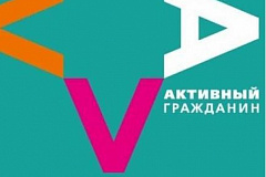 Активные жители Савёлок выберут забавы на Масленичных гуляниях