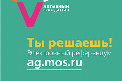 Подведены итоги голосования «Народные парки»