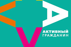 Активные граждане района Савелки решат, какую информацию публиковать на стендах управы
