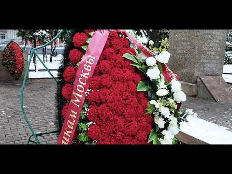 Возложение цветов к памятным местам боевой славы. 4 декабря 2020 года