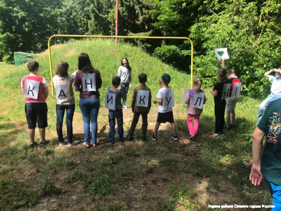 17.06.2019 прошел квест в школе №609 для воспитанников детского летнего лагеря по мотивам сказки «Волшебник изумрудного города»