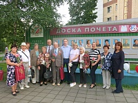 У Доски почета