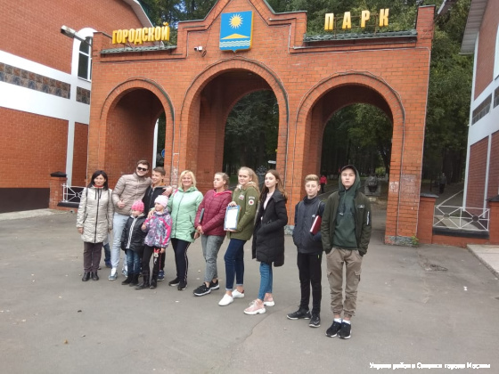 Сотрудники ГБУ Талисман и КДНиЗП района Савелки провели фотопрогулку с учащимися школ 854 и 1557