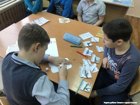 5 декабря в ГБОУ города Москвы "Школа № 609" в 4Г классе прошел урок патриотического воспитания
