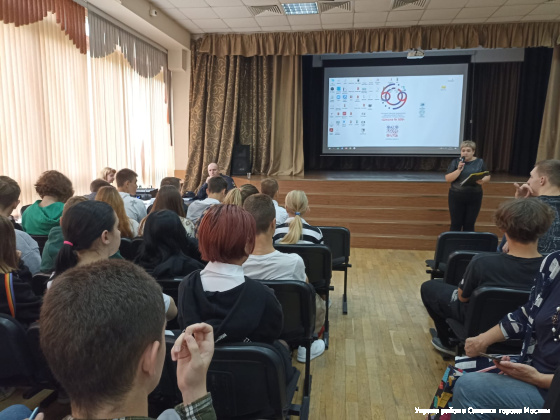 21 сентября 2023 для учащихся 8-9 классов, была проведена лекция