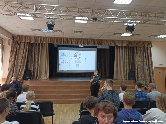 21 сентября 2023 для учащихся 8-9 классов, была проведена лекция
