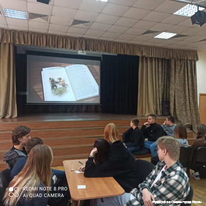 11 октября 2023  была проведена познавательная игра «Что? Где? Когда?» по теме: «История одного обмана»