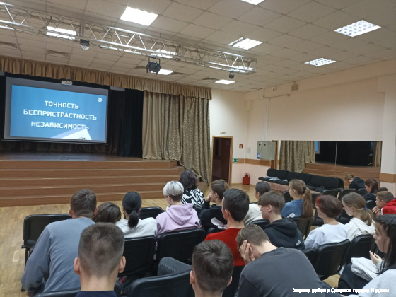 24 октября 2023 была организована профилактическая лекция для учащихся 10-классов