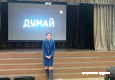 24 октября 2023 была организована профилактическая лекция для учащихся 10-классов
