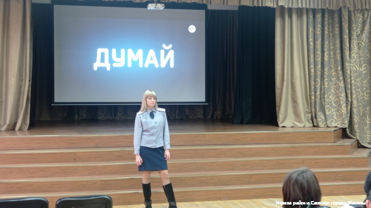 24 октября 2023 была организована профилактическая лекция для учащихся 10-классов