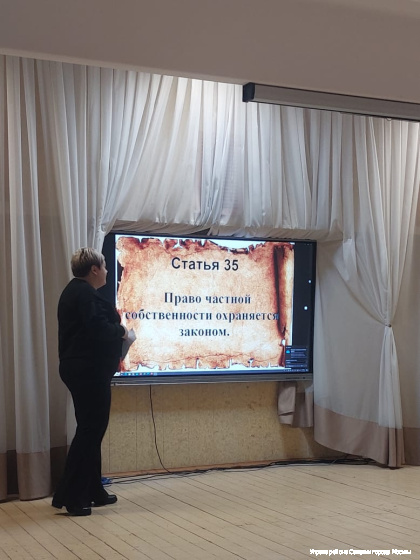 20 ноября 2023 специалистами КДН и ЗП Савелки в ГБОУ «Школе 854» для учащихся 8-9-х классов (отделение Никольское) была проведена лекция «Права и обязанности»