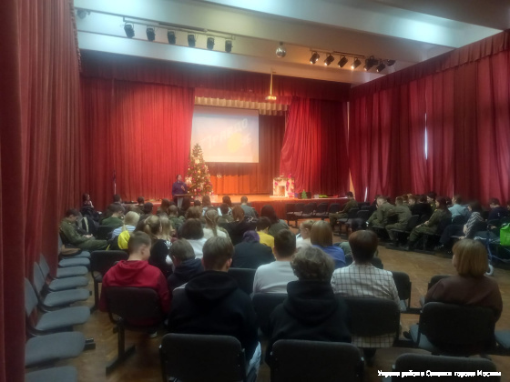 12 декабря 2023 для учащихся 8 классов ГБОУ «Школы № 854» специалистами КДН и ЗП Савелки была организована лекция
