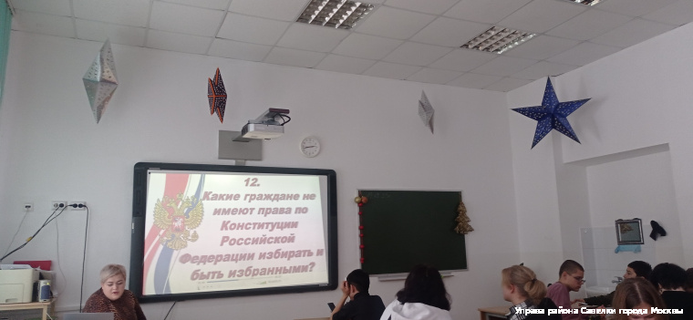 19 декабря была организована игра-викторина «Что? Где? Когда?»