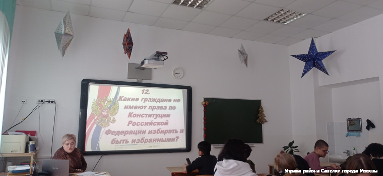 19 декабря была организована игра-викторина «Что? Где? Когда?»