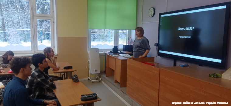 21 декабря была проведена лекция для учащихся 9-ого класса ГБОУ «Школы № 1557» на тему: «Нет, наркотикам!»