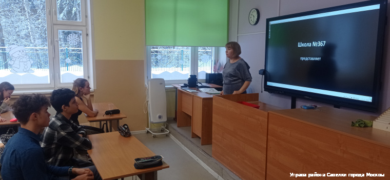 21 декабря была проведена лекция для учащихся 9-ого класса ГБОУ «Школы № 1557» на тему: «Нет, наркотикам!»