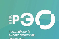 ППК «РЭО» разработала информационные материалы на тему обращения с отходами